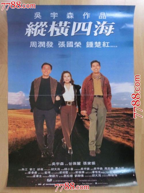 哪里能办娱乐经营许可证