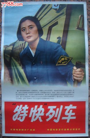 哪里可以制作朝鲜驾驶证